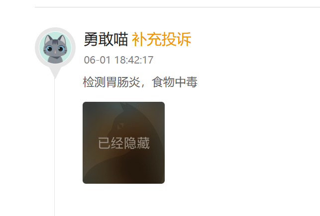 巴奴IPO亮家底