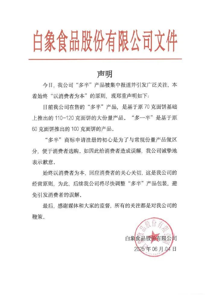 快讯图片