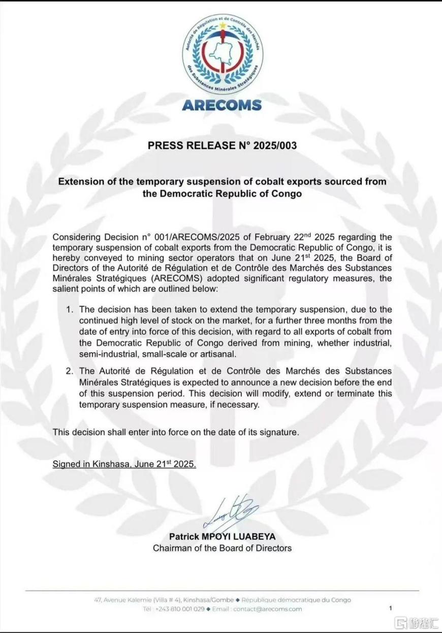 刚果金钴禁令再延三月!概念股表现强势,钴价将迎新一轮上涨