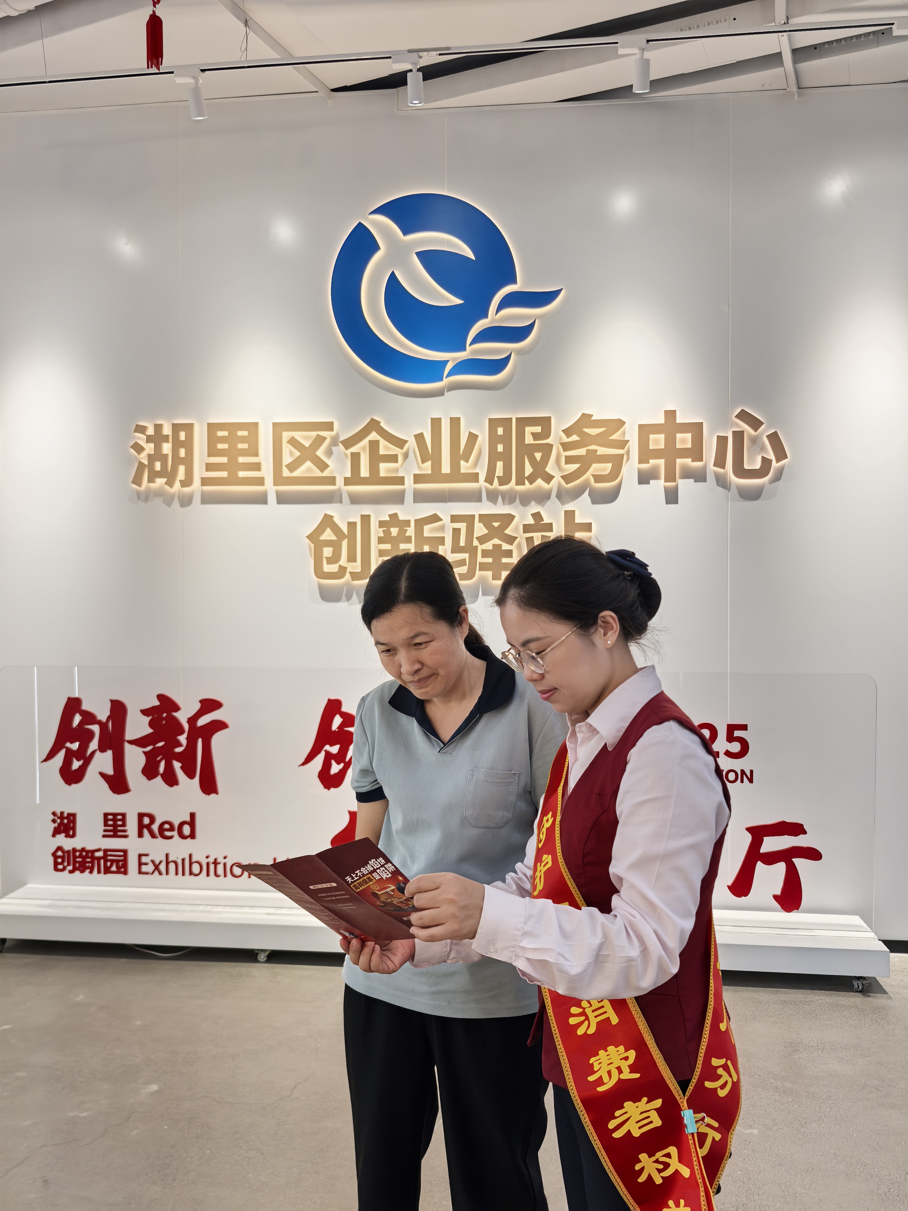 20250702 兴业银行厦门分行开展普及金融知识万里行活动