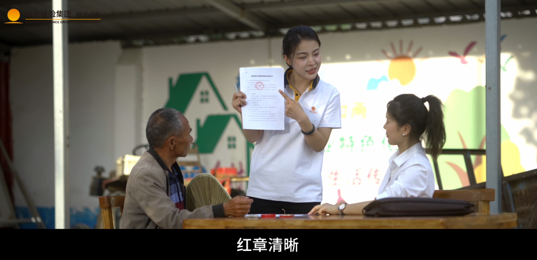 【阳光保险】阳光财险：扩大防非宣传覆盖面  提高全民防非“免疫力