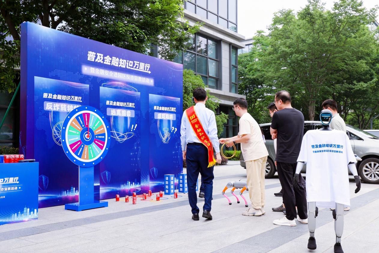 浦发银行：金融安全总动员,共筑反诈“防护网”