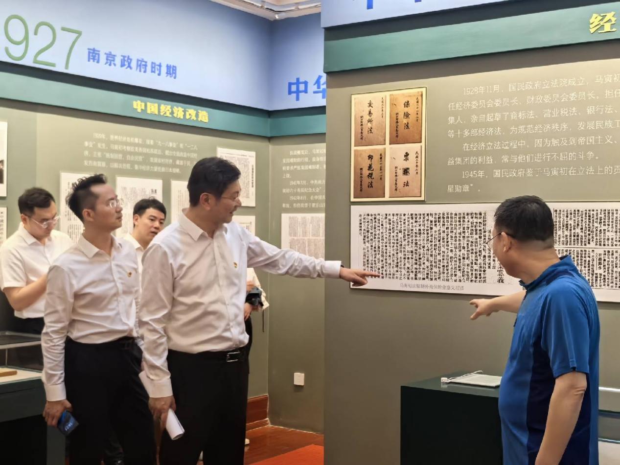 传承金融初心 践行保险使命  泰康养老浙江分公司赴马寅初纪念馆开展