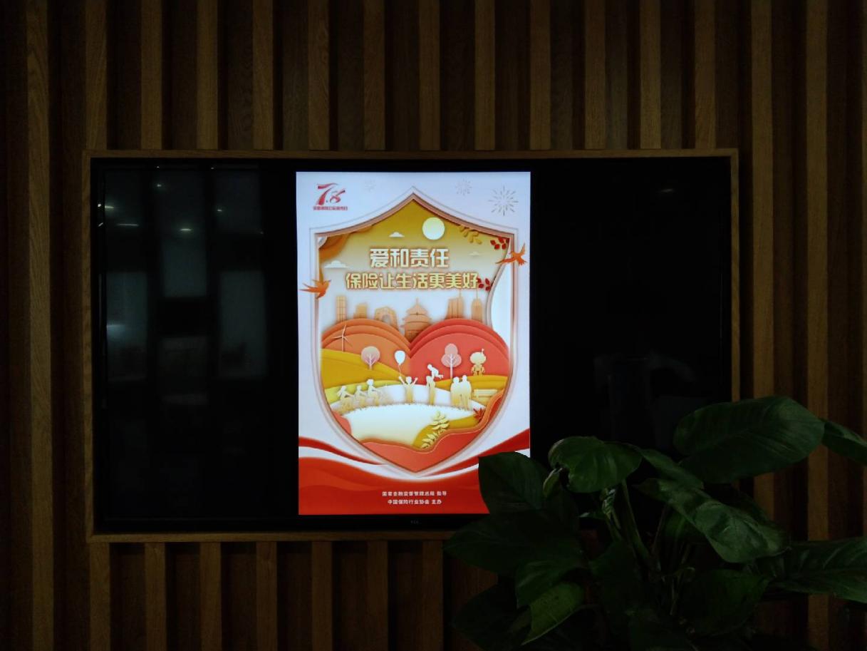 传承金融初心 践行保险使命  泰康养老浙江分公司赴马寅初纪念馆开展