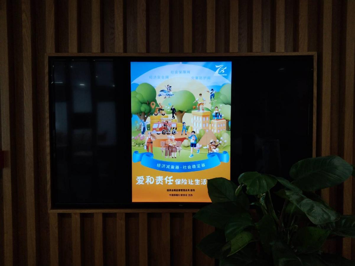 传承金融初心 践行保险使命  泰康养老浙江分公司赴马寅初纪念馆开展