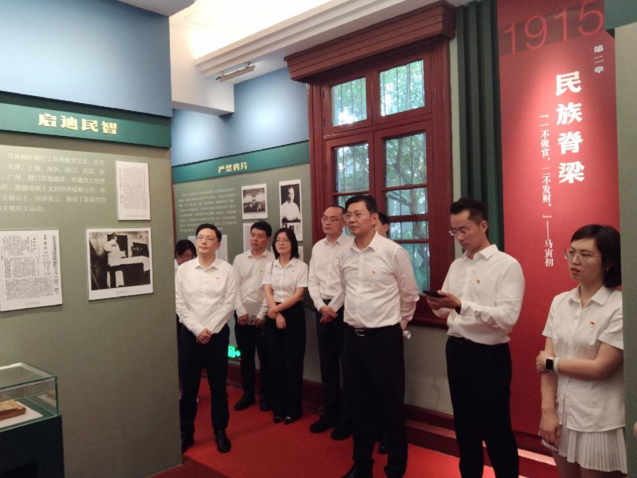 传承金融初心 践行保险使命  泰康养老浙江分公司赴马寅初纪念馆开展