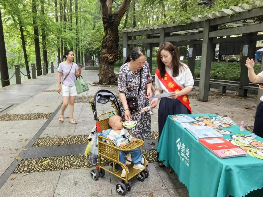 传承金融初心 践行保险使命  泰康养老浙江分公司赴马寅初纪念馆开展