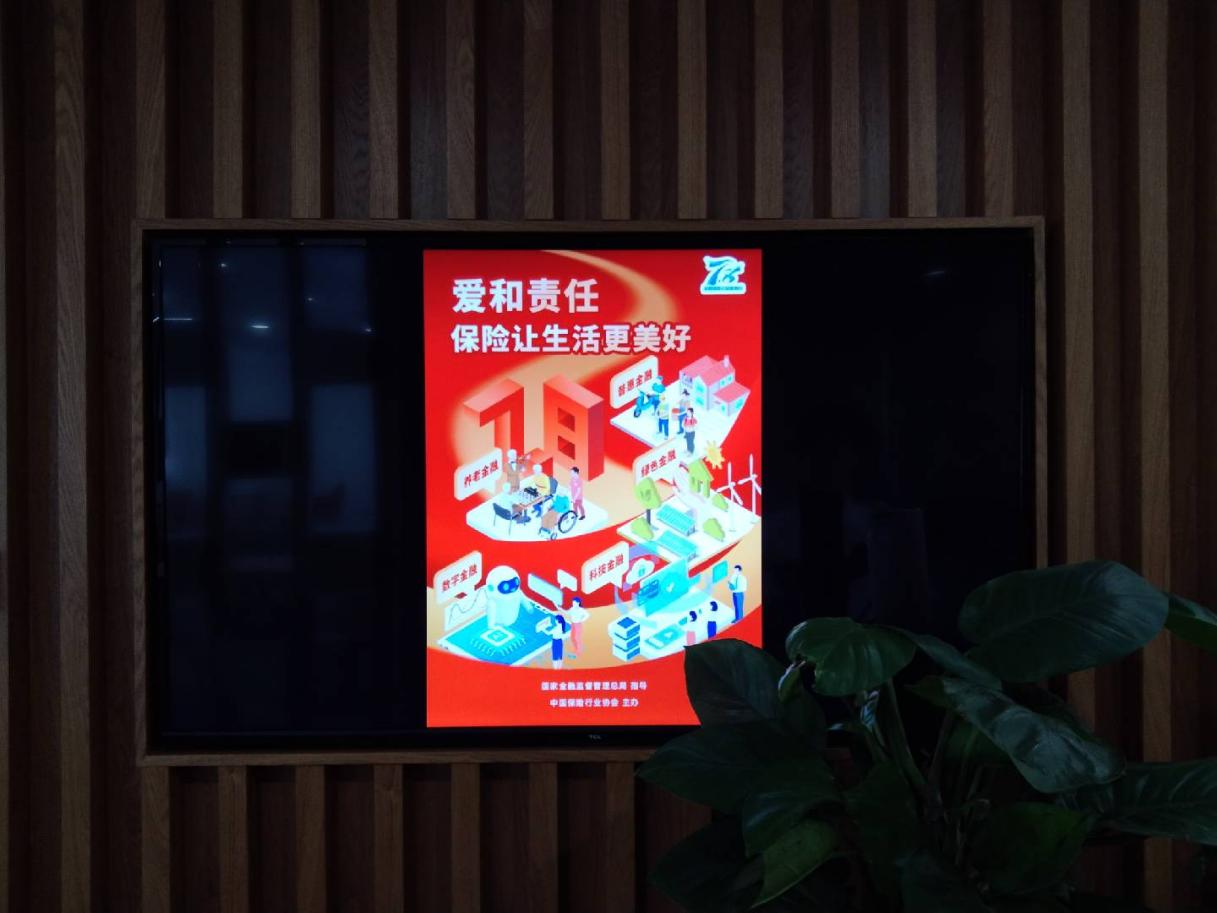 传承金融初心 践行保险使命  泰康养老浙江分公司赴马寅初纪念馆开展