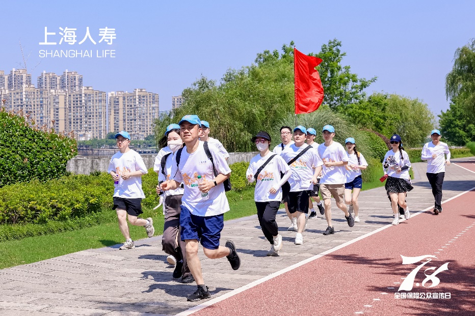 外发稿：上海人寿2025年“7.8全国保险公众宣传日”系列活动亮点纷呈