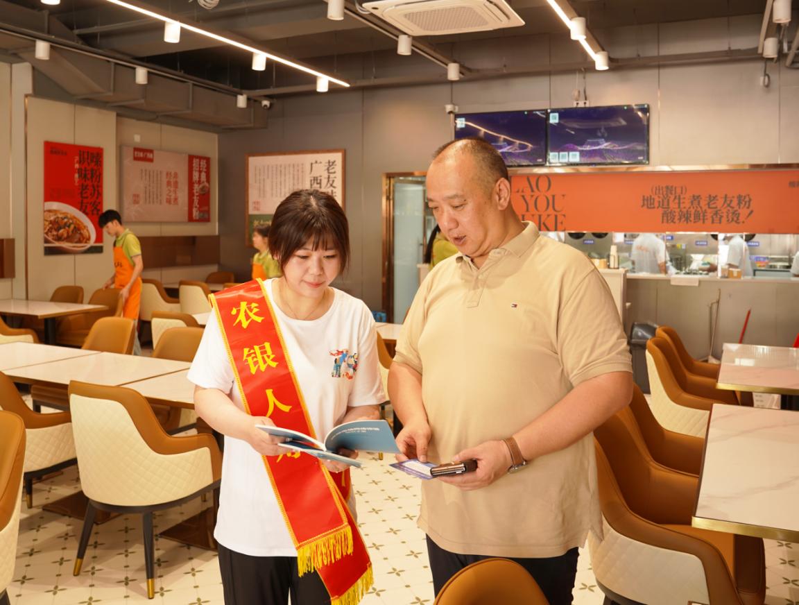 农银人寿多措并举开展2025年“7.8全国保险公众宣传日”活动-1(1)