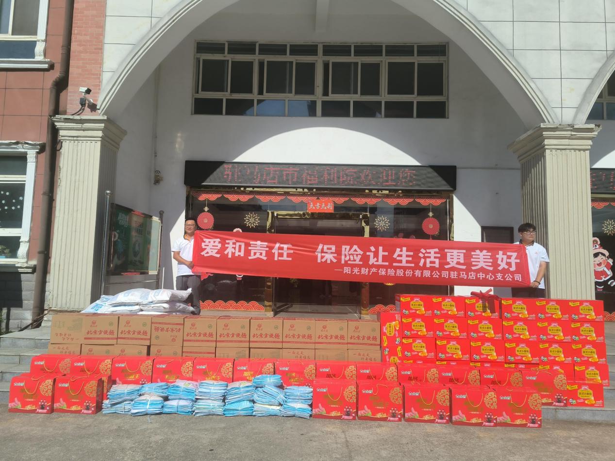 阳光财险多措并举开展7.8活动用心践行“爱和责任”
