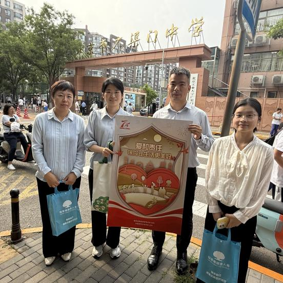 2025年7.8活动新闻稿件