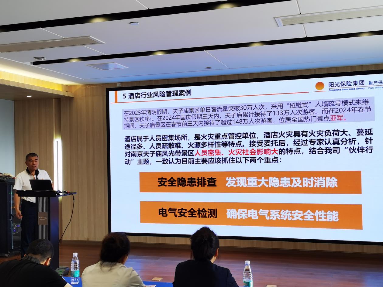 阳光财险多措并举开展7.8活动用心践行“爱和责任”