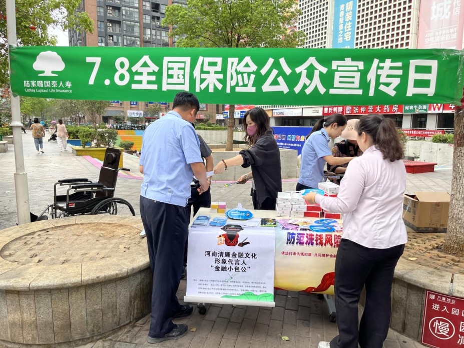 2025年7.8活动新闻稿件