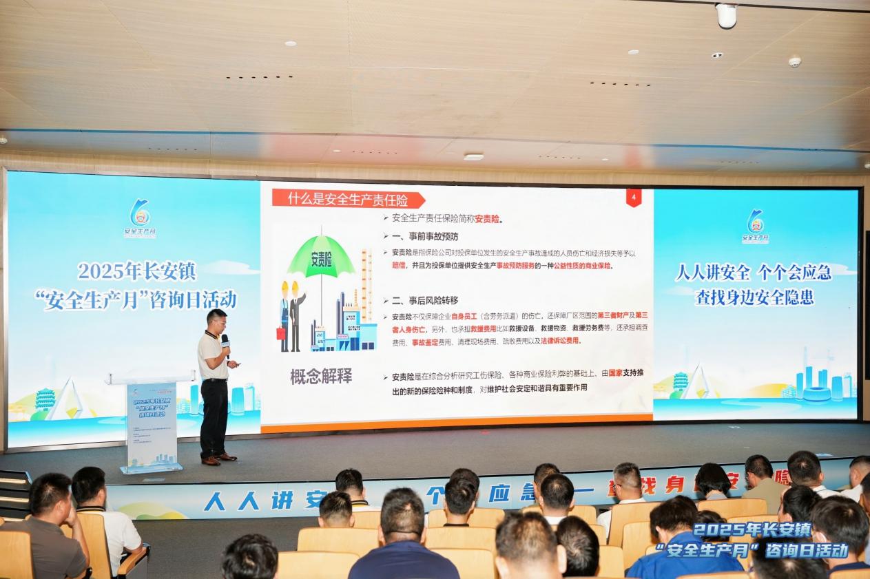 阳光财险多措并举开展7.8活动用心践行“爱和责任”