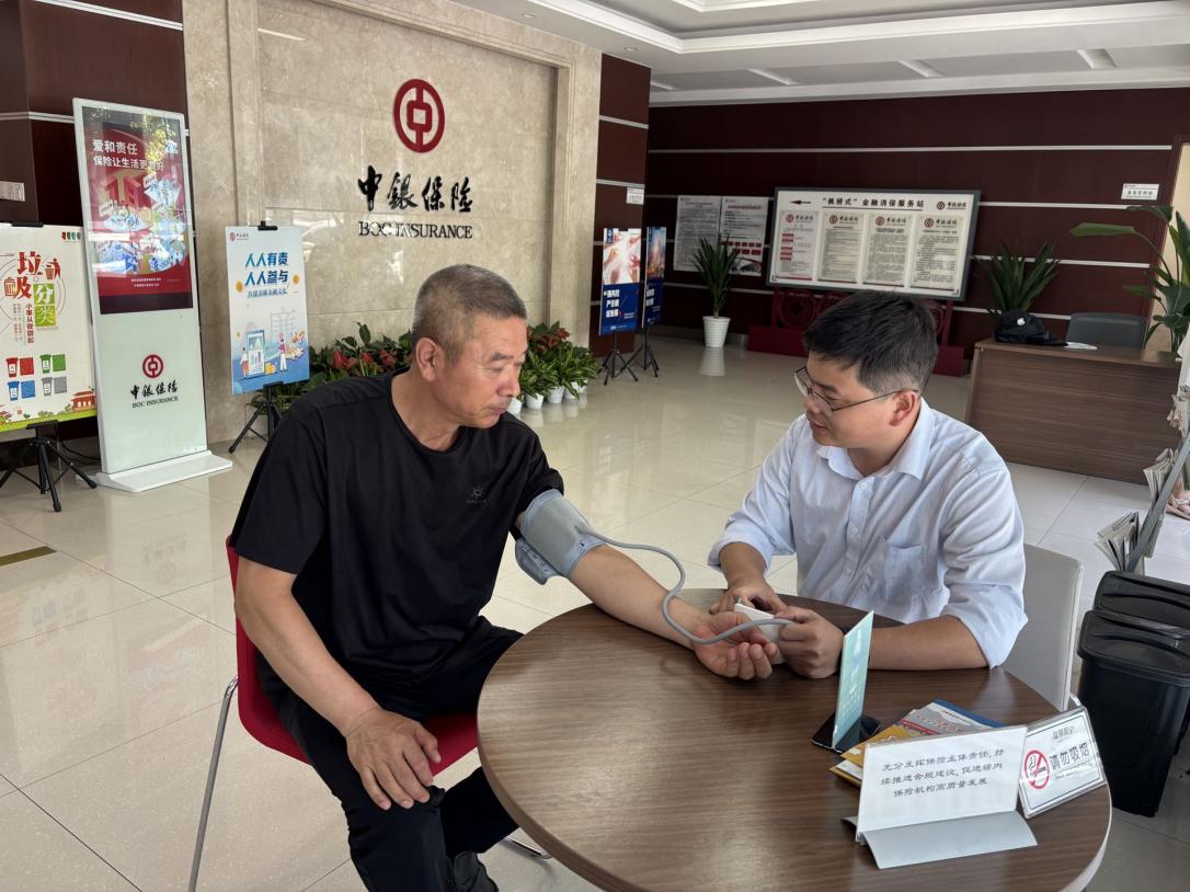 坚守爱与责任 共绘美好生活—— 中银保险积极开展“7.8保险公众宣传日”系列活动