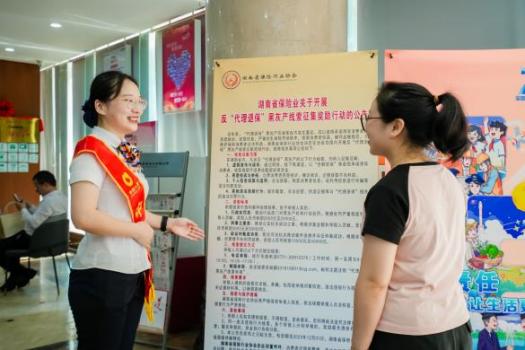 20250722新闻通稿：银发关怀、金融科普、公益服务……N种方式解锁中国人寿“7.8全国保险公众宣传日”活动(1)