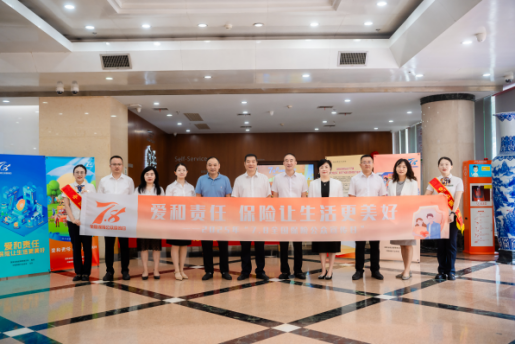 20250722新闻通稿：银发关怀、金融科普、公益服务……N种方式解锁中国人寿“7.8全国保险公众宣传日”活动(1)