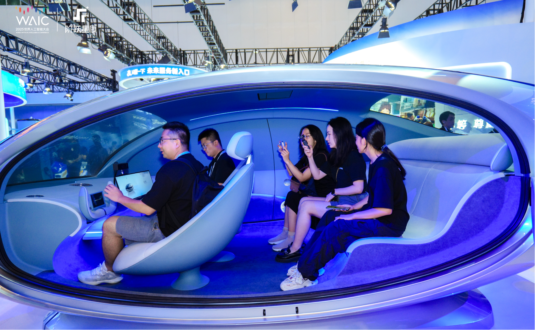 【新闻稿】千里科技联手阶跃星辰、吉利发布下一代智能座舱Agent OS（预览版）