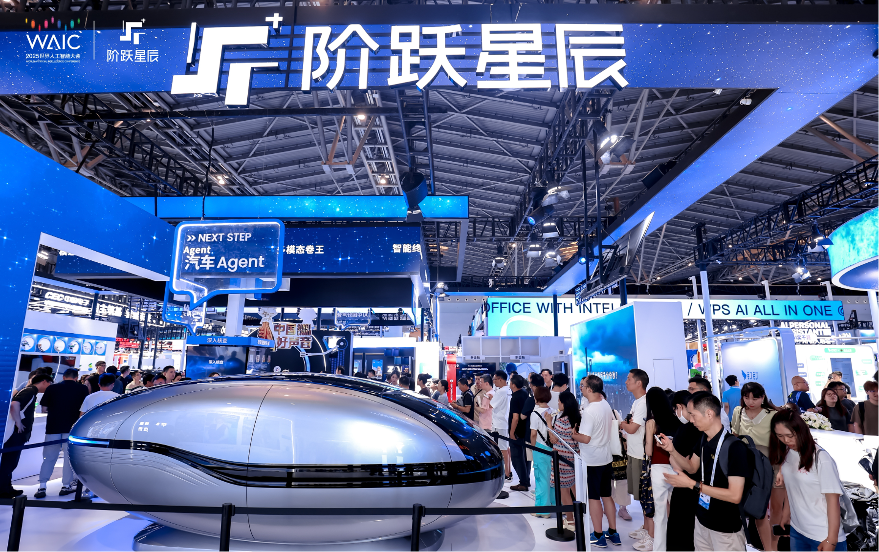 【新闻稿】千里科技联手阶跃星辰、吉利发布下一代智能座舱Agent OS（预览版）