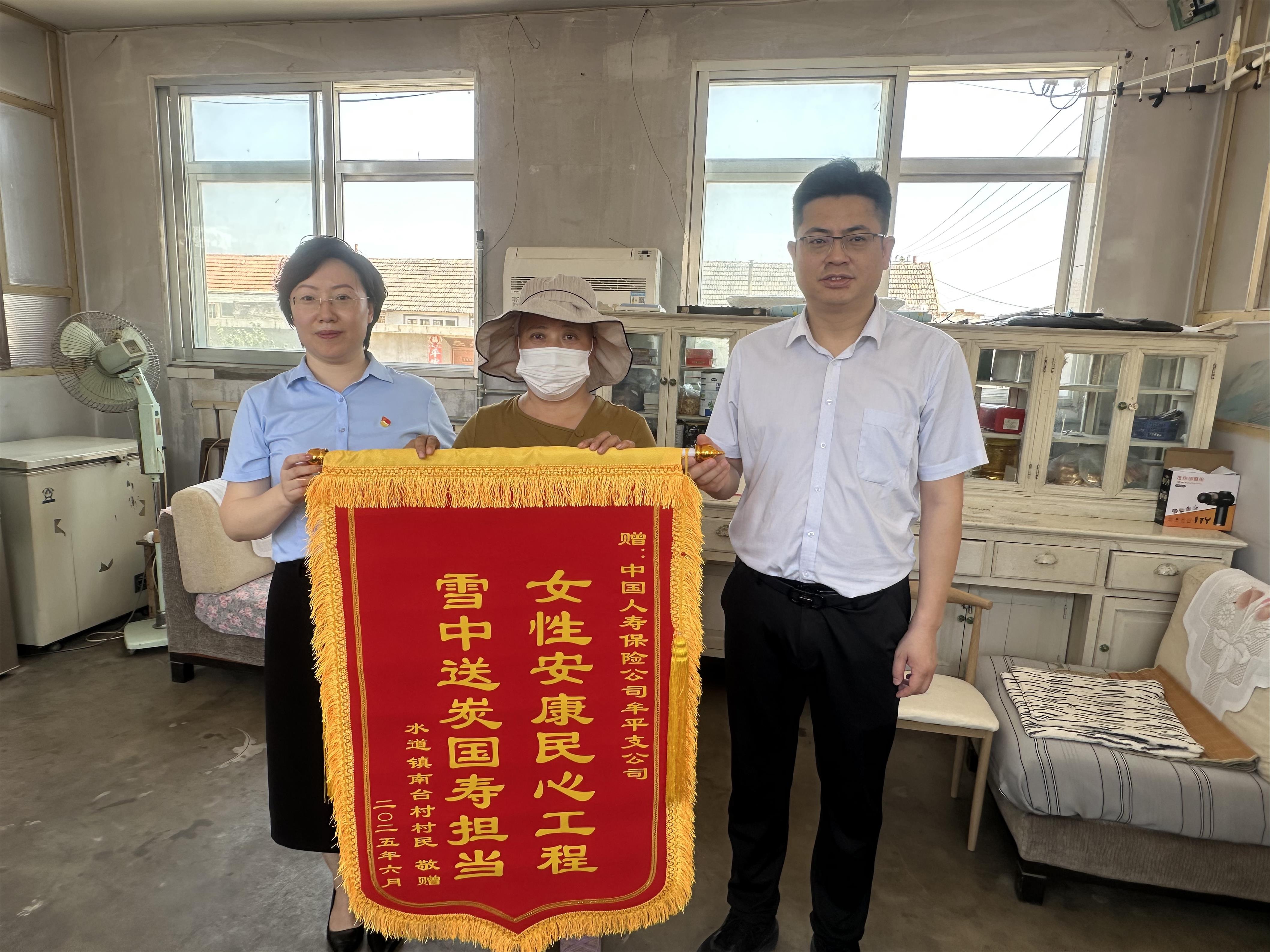 20250731新闻通稿：南台村：“大喇叭”传出保险“好声音”(1)