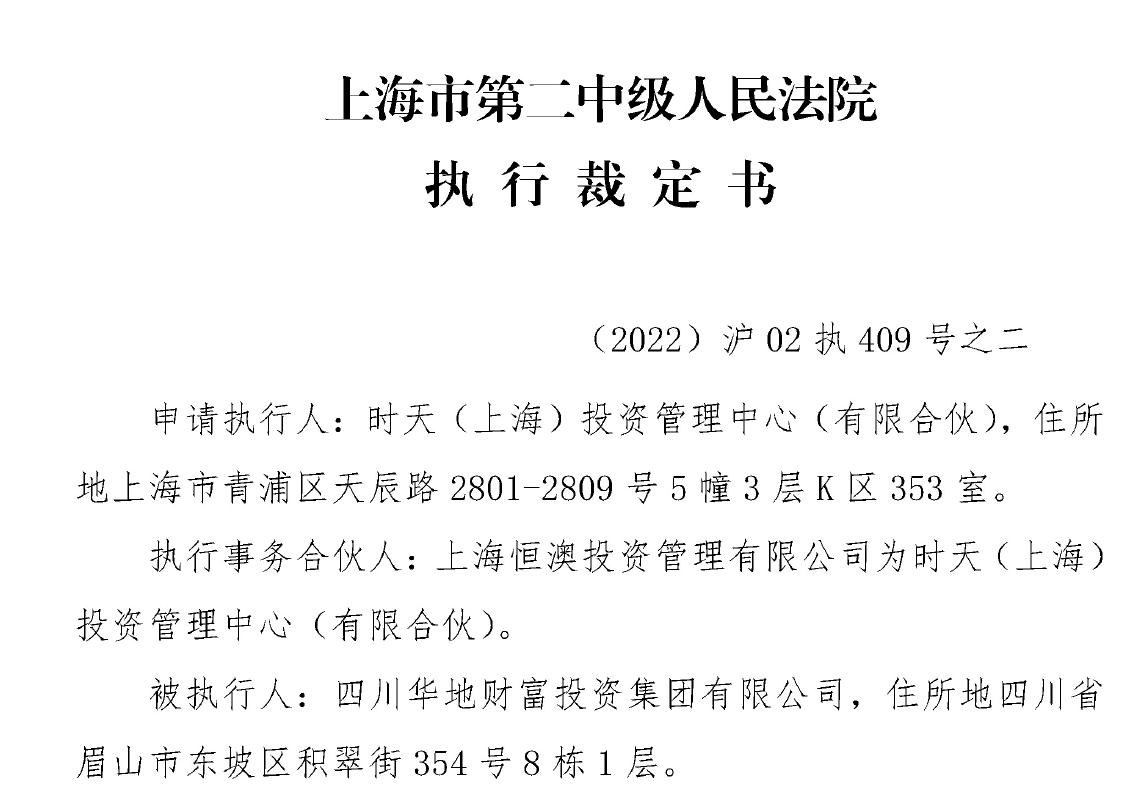 资阳农商银行