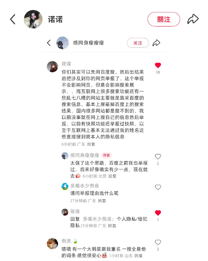 你的微信正在“总结”你?AI新功能被指或泄露个人隐私