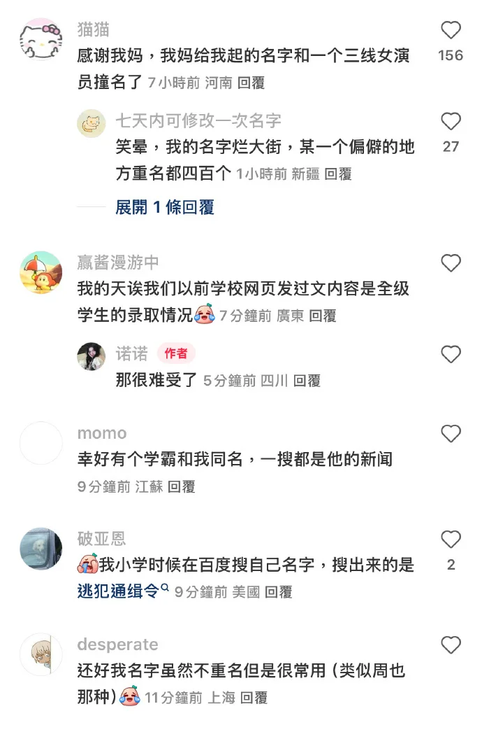 你的微信正在“总结”你?AI新功能被指或泄露个人隐私