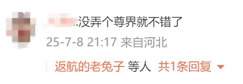 宗申三轮车新品取名“问界”“智界”引热议,官方回应