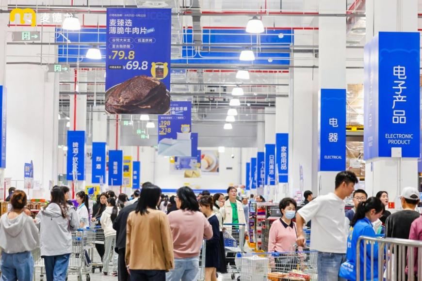 麦德龙温州首店开业引爆热潮,深耕供应链打造信任零售新样本