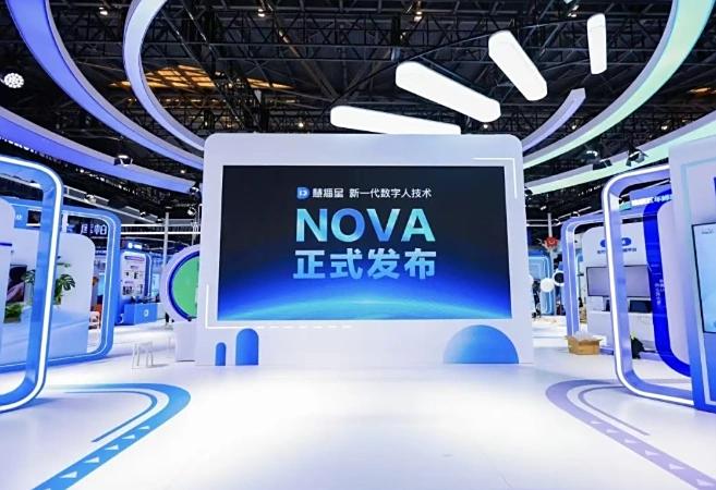 百度新一代数字人技术 NOVA 预计 10 月开放