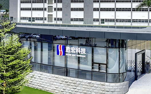 胜宏科技赴港IPO