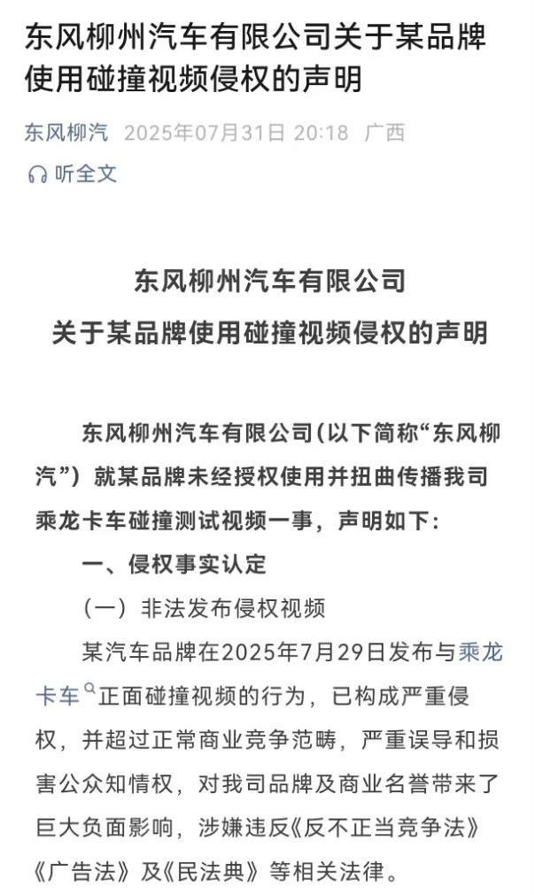 迎头撞飞重卡？理想汽车用力过猛了