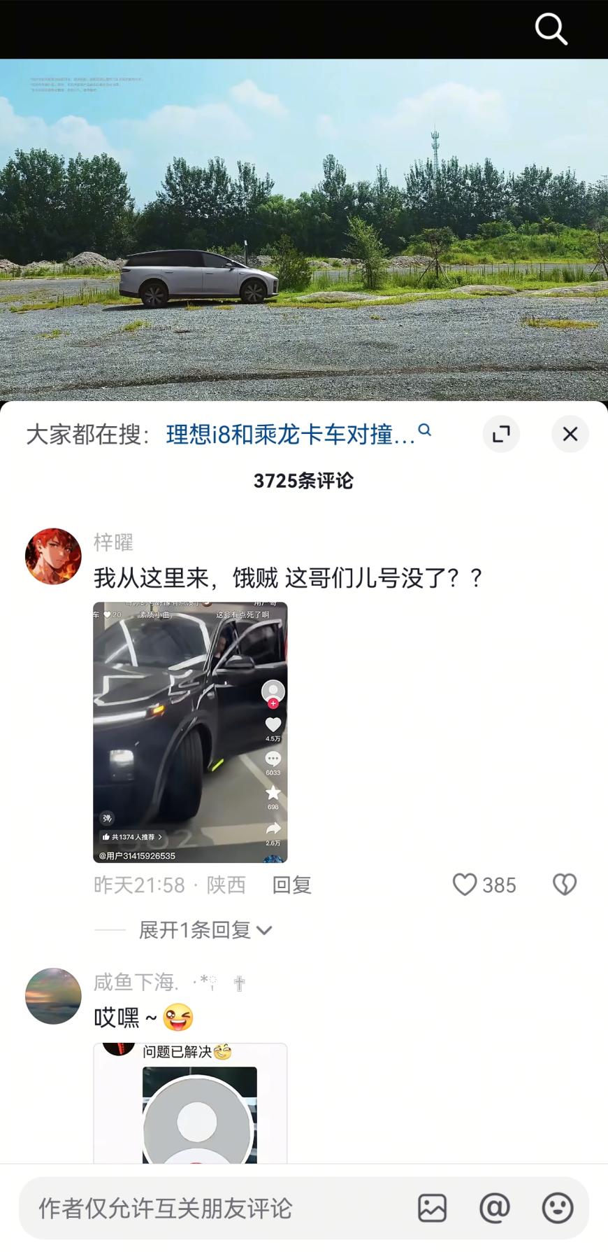 Screenshot_20250809_090147.jpg
