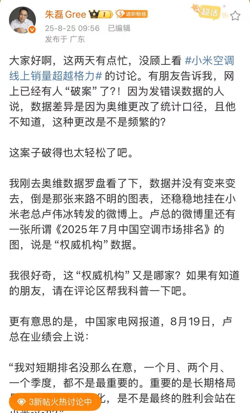 微信图片_2025-08-25_113822_915.jpg 微信图片_2025-08-25_113822_915.jpg