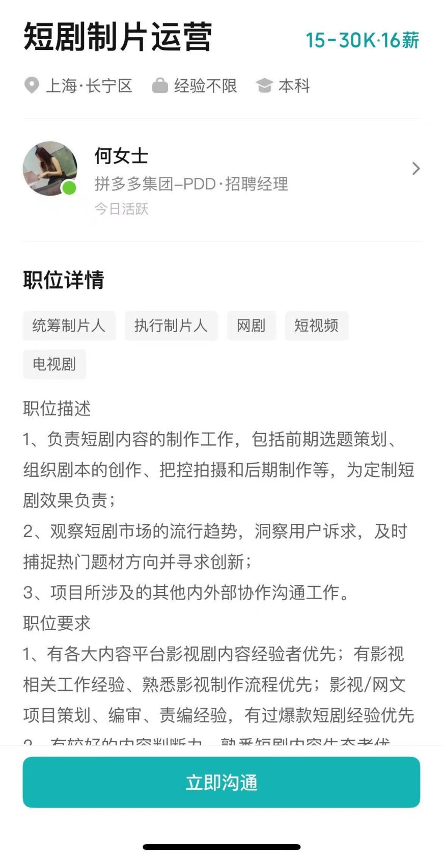 微信图片_20250829112655_2678_48.jpg 微信图片_20250829112655_2678_48.jpg