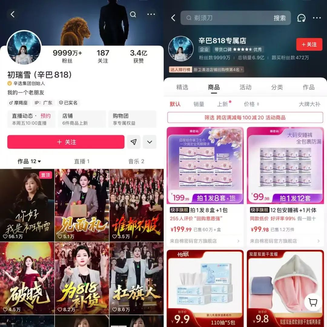 快手平台严厉打击虚假人气行为，购买假粉丝将面临封号风险 (快手平台太乱了)-初仟社区