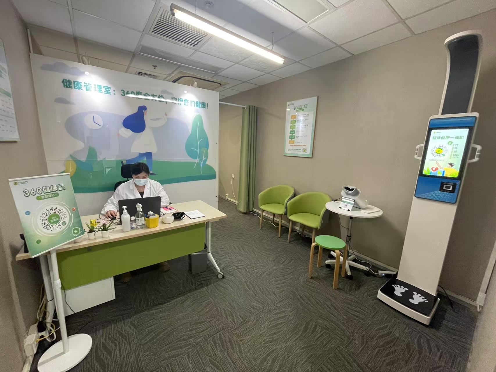 从保障到守护 —— 百年团险健康服务体系，以“保险+健康”深度融合赋能职场健康-上淘有品虚拟资源下载