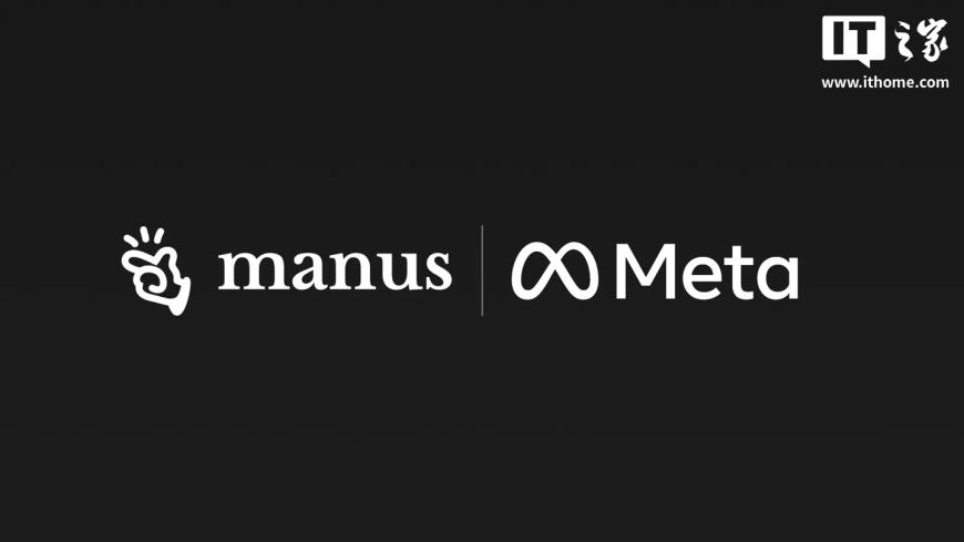 Manus 官宣将加入 Meta:将继续通过 App 和网站为用户提供产品和订阅服务