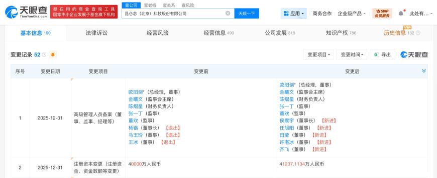 301accc3cbb6a4115faa85ead38ee6ae.jpg