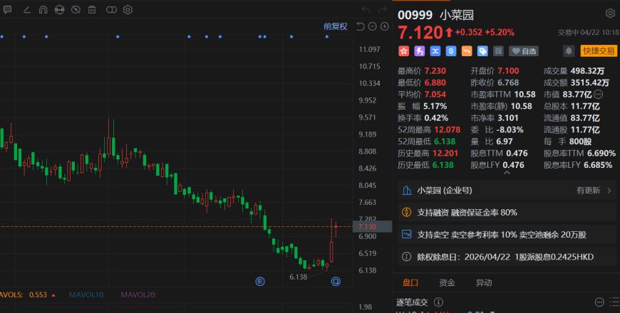 快讯图片