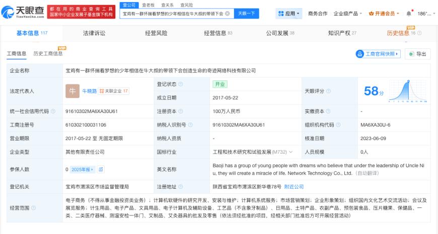 微信图片_20260603114504_29_37.png