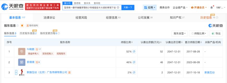 微信图片_20260603114504_30_37.png