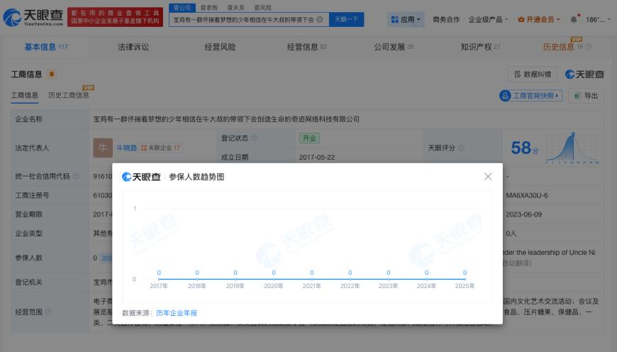 微信图片_20260603114504_31_37.png
