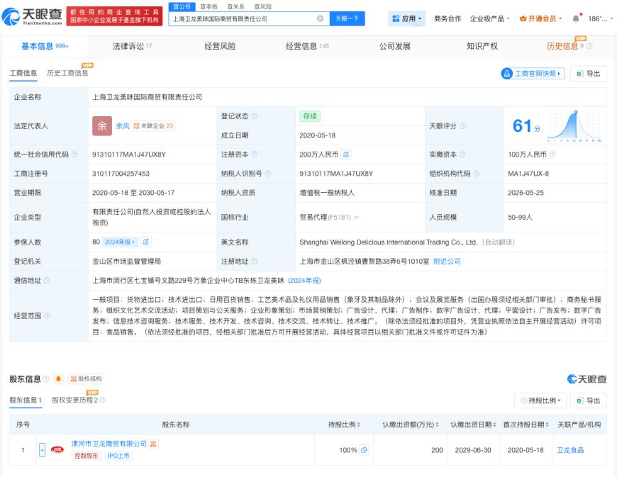 微信图片_20260603165659_85_37.png