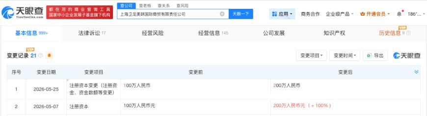 微信图片_20260603165659_86_37.png