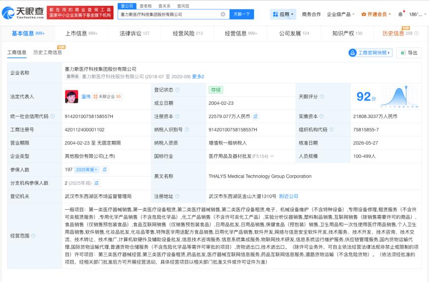 微信图片_20260603164839_82_37.png