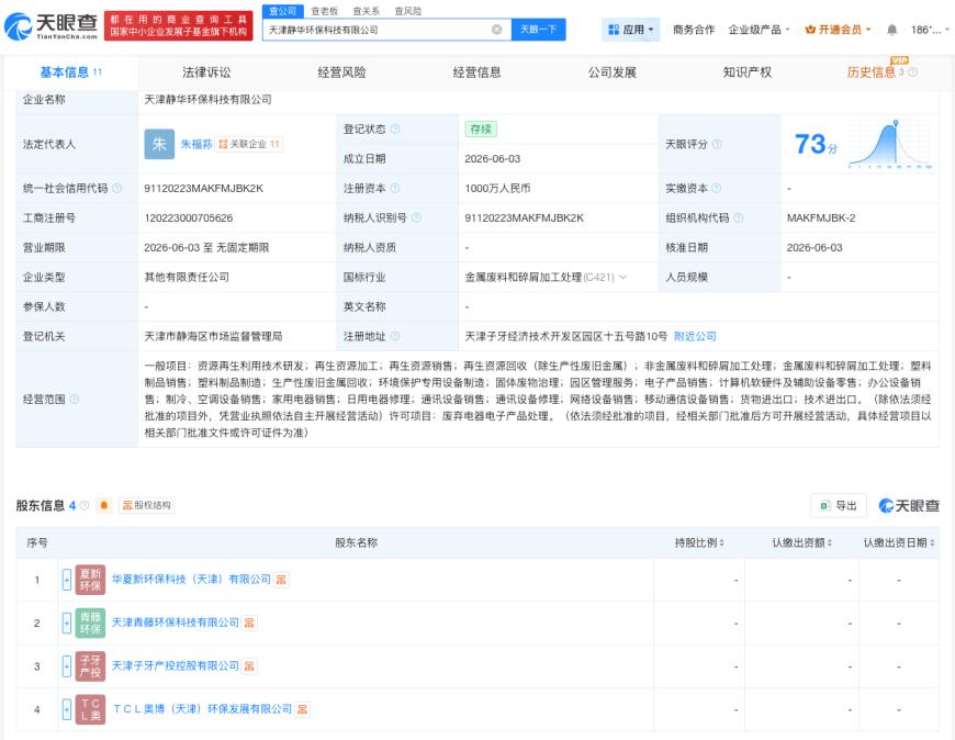 微信图片_20260604170355_103_27.png
