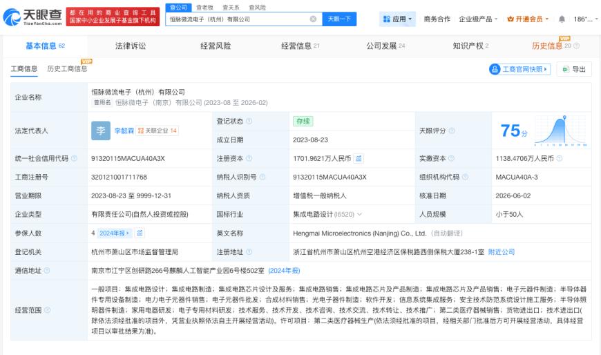 微信图片_20260604140026_43_35.jpg