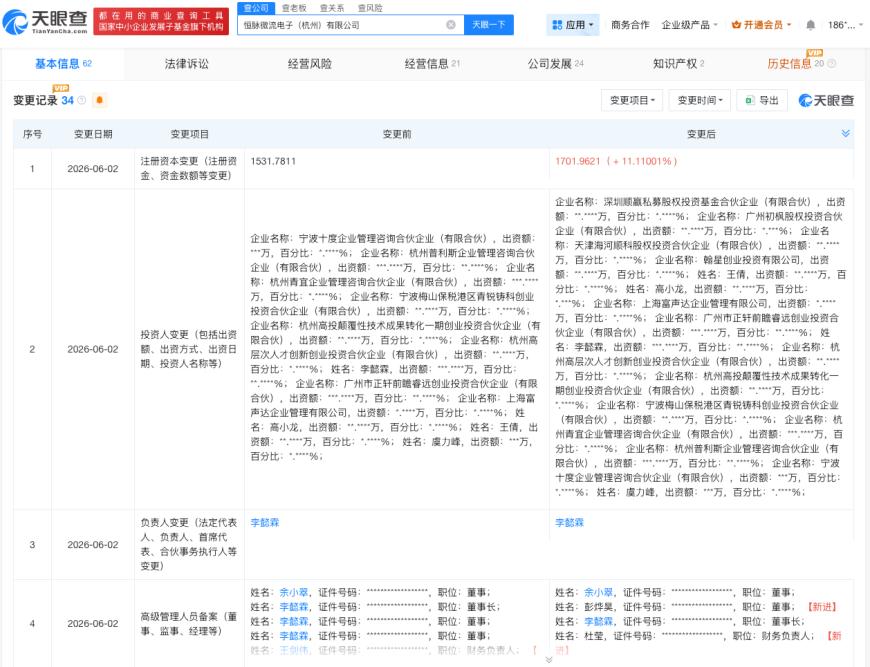 微信图片_20260604140027_44_35.jpg